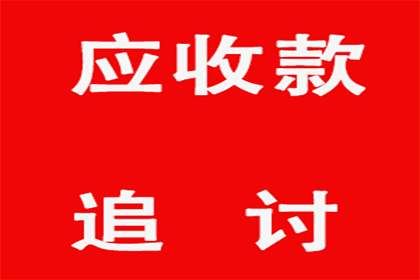 违约借款合同中的罚金处理方法